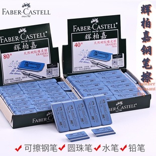 ���x�ؼ�ɰ��7016䓹P�A��P���ԹP����ɳ�z��ĥɰ�W����Ƥ��