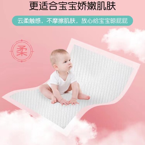 Anko New Baby Waterproof Breathable Disposable Diaper Pad Nighttime Bed Pad Winter Overnight Pad for Babies