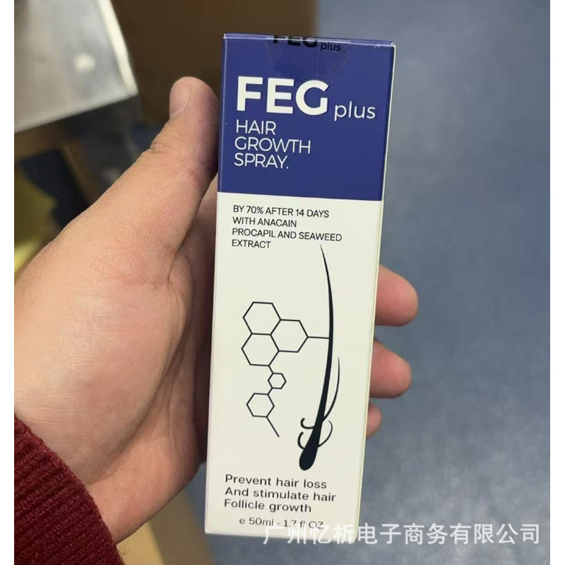 クロスボーダー FEG PLUS 育毛スプレー 再生育毛ケア液 成長液 50ml|undefined