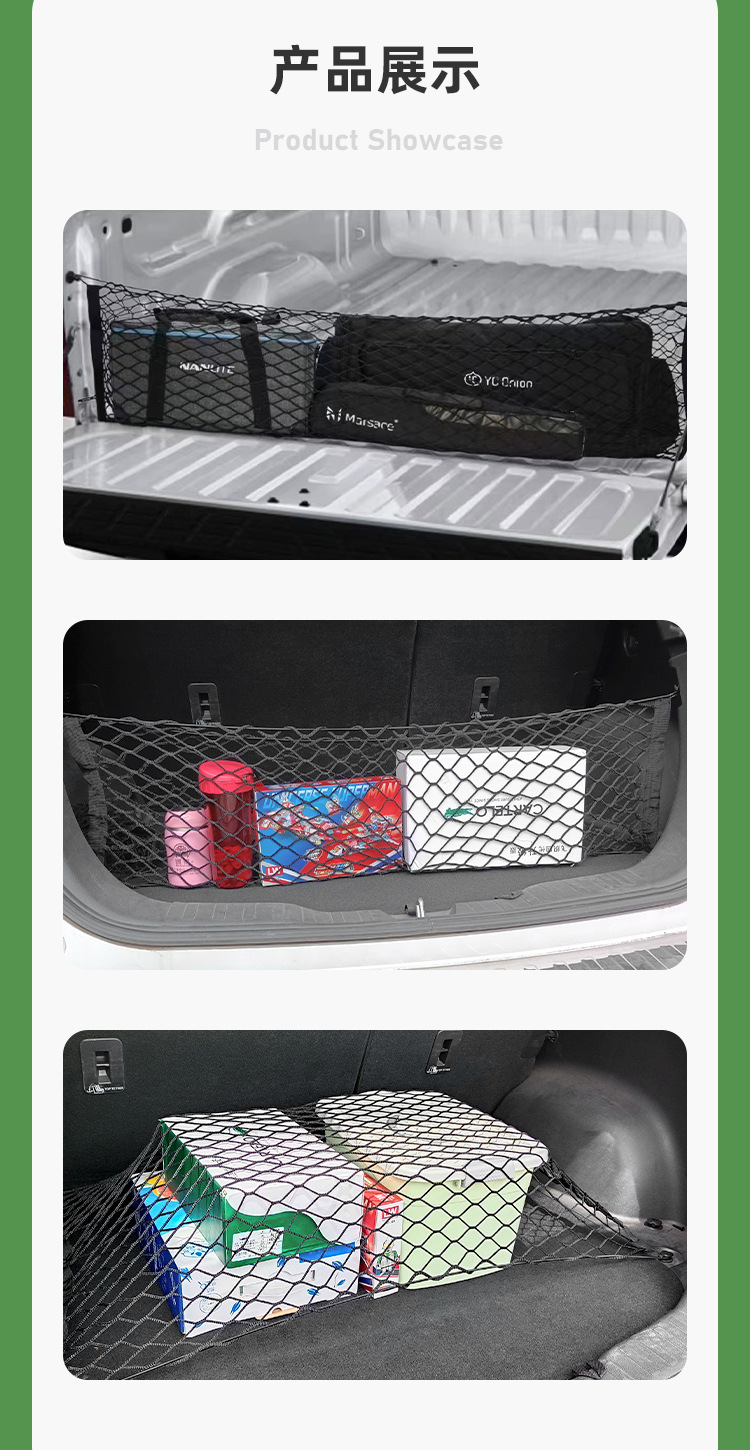 Car Trunk Net Bag Pickup Luggage Storage Bag Car Hanging Double-Layer Vertical Net Car Storage Supplies