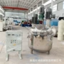 真空电加热搅拌加热搅拌罐