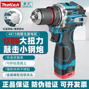 ԭ�b�oˢ16.8V��������늳�С��ڴ��ʼ�݆�������Û_���