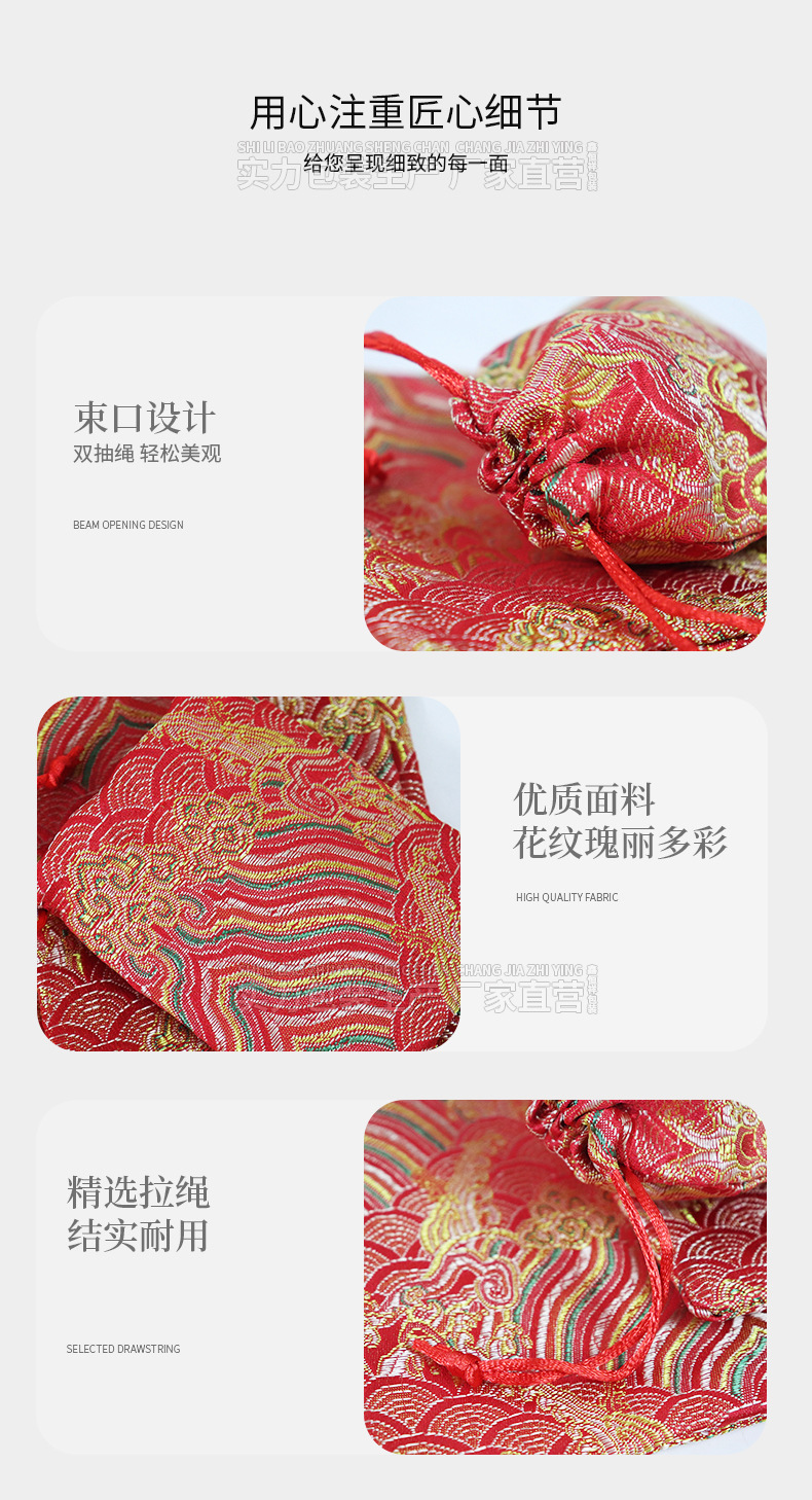 详情_20.jpg