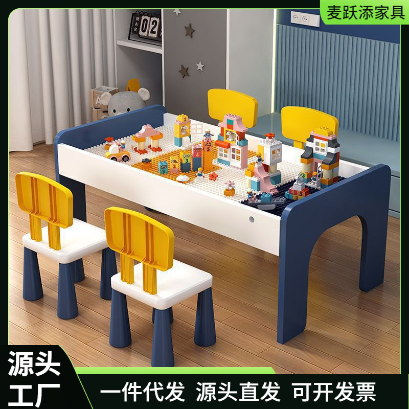 Large Particle Boy and Girl Baby Building Block Assembly Toy Educational Building Block Table Kidsren's Multi-functional Toy Table