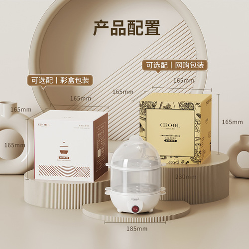 Mini egg steamer, household egg cooker, automatic power-off, stainless steel breakfast machine, multi-functional small electric egg steamer