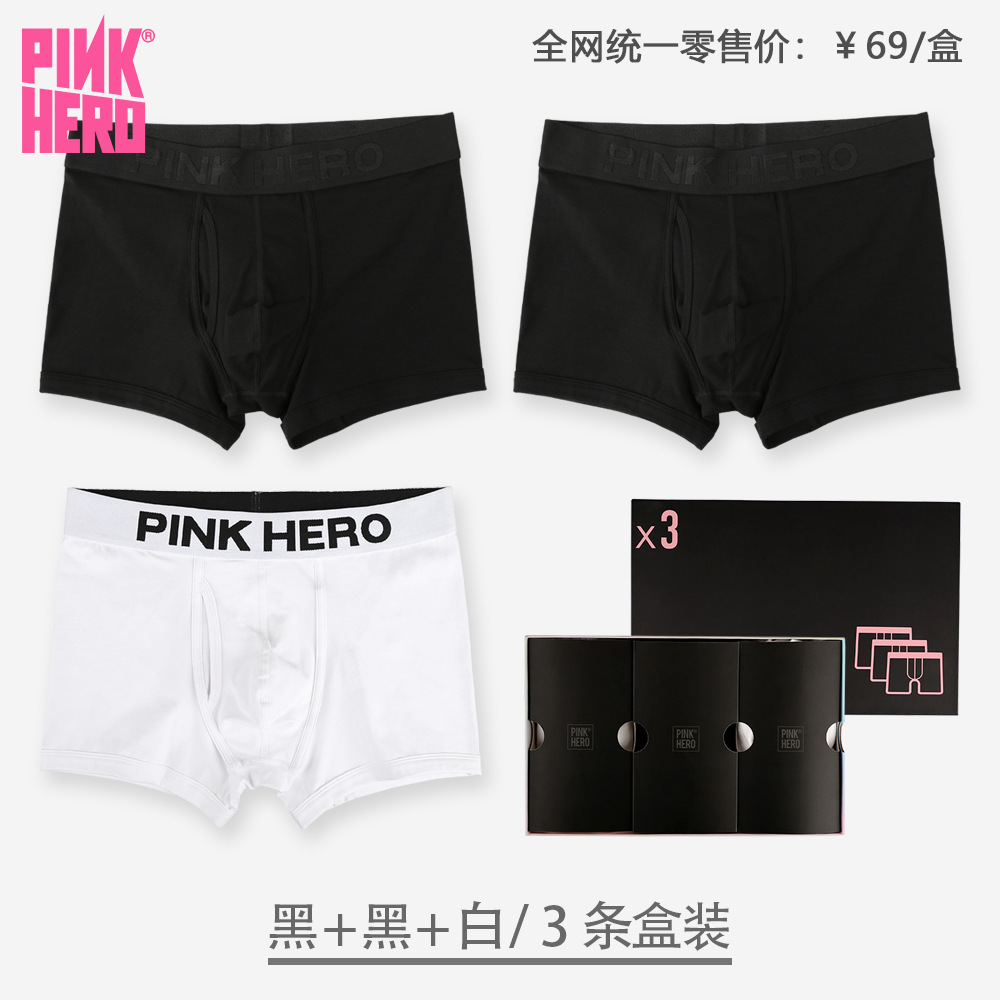 【欧米コード原単代発可】古典的な白黒綿綿の丈夫な重ポンドベルト男性平角下着544