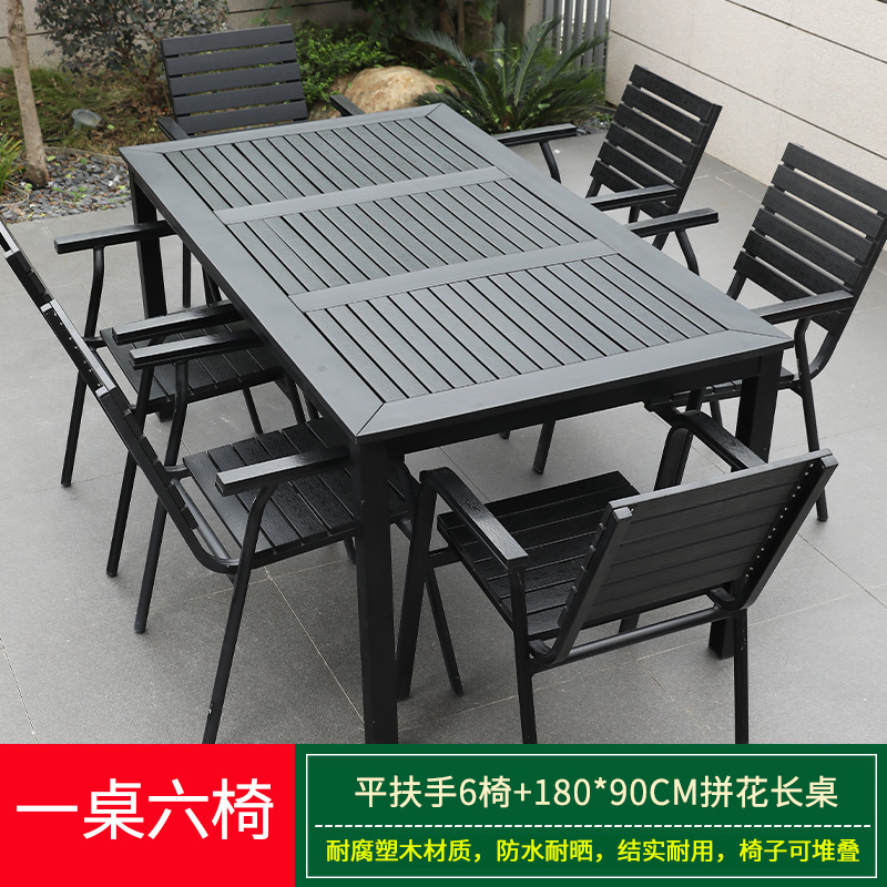 [확장모델] 플랫팔걸이 의자 6개 + 180*90cm 마루장 테이블