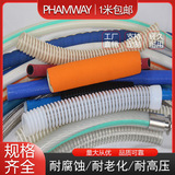 Анти -статическая электрическая труба ESD против статического шланга ESD Вакуумный проторивающий паровой вакуум пылесос выхлоп вентиляции пыли вентиляция пыли вентиляция