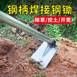 Agricultural Hoe Household Vegetable Digging Bamboo Shoots Special Digging and Weeding High Carbon Steel Manganese Steel Weeding Artifact Loosening and Digging Agricultural Tools