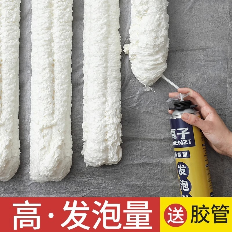 发泡剂泡沫胶填缝剂门窗密封填充膨胀填漏发泡剂泡沫形状|undefined
