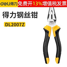 ��������PVC�����C��䓽z�Q7��180mm����䓽z�Q���I�ϻ��QDL2007Z
