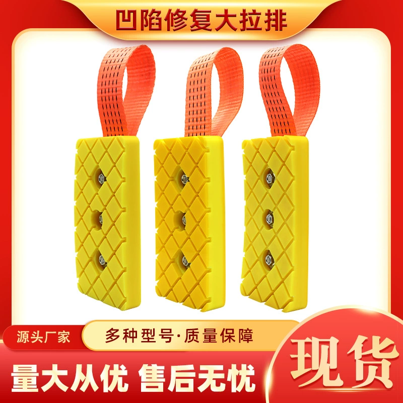 Автоматическое восстановление данных депрессии 3D большой тяговый ряд тела Отбойник и Отбойник без следов ремонт без листового металла инструмент для формирования картины