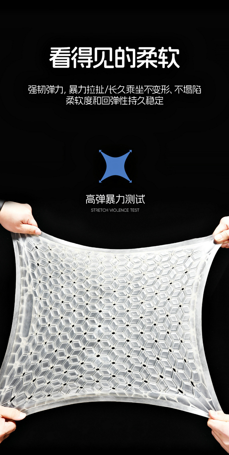 New Summer Honeycomb Gel Car Seat Cushion Ice Silk Cold Mat Non-slip Breathable Cushion Office Seat Silicone Cushion
