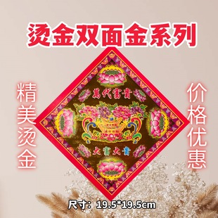 ���^�p���ϵ�� �����C�� �������X һ��40��