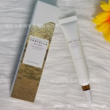 新品韩国skin1004积雪草集中修护霜局部泛红敏感油舒缓痘肌20g