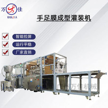 ����Ĥ���͹��b���һ�w�Cȫ�Ԅӻ����a���O���ջ���Ĥ�_Ĥ���͙C