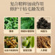 Herbal hair care and hair care ginseng Polygonum multiflorum silky hair care powder hair mask plant soft hair conditioner moisturizing hair care powder