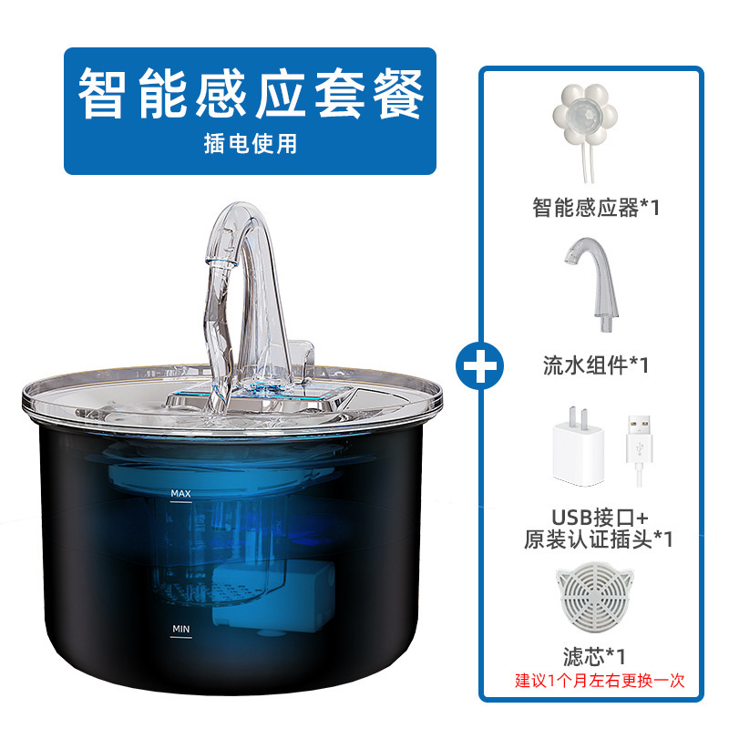 Cat water beverage filtración automática circulación de flujo de agua viva acero inoxidable inteligente perro pet water beverage al por mayor image 9