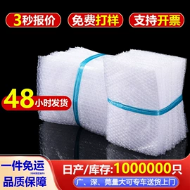 气泡袋;气垫膜气泡膜;气泡信封