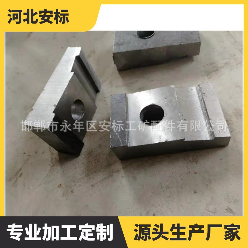 轨下调整 斜垫铁铸造成对斜铁垫板 钢制斜铁加工.