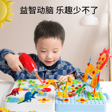 儿童益智拧螺丝钉拆装组装拼装工具箱男孩动手电钻3岁4宝宝5玩具2