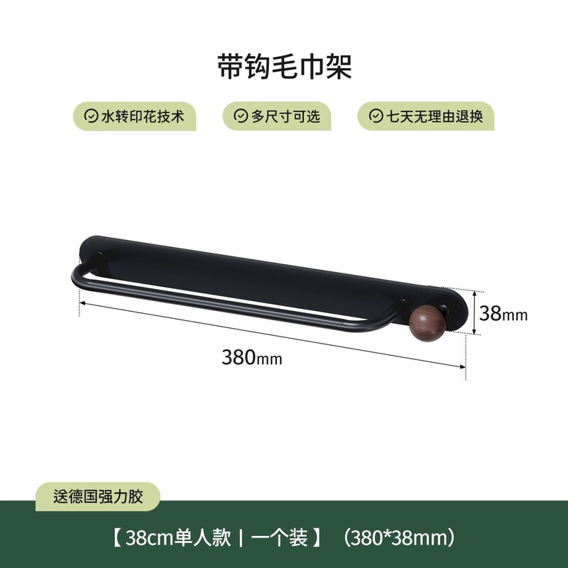 卫生间的置物架毛巾收纳神器强力胶不掉免打孔中古风毛巾架壁挂式|undefined