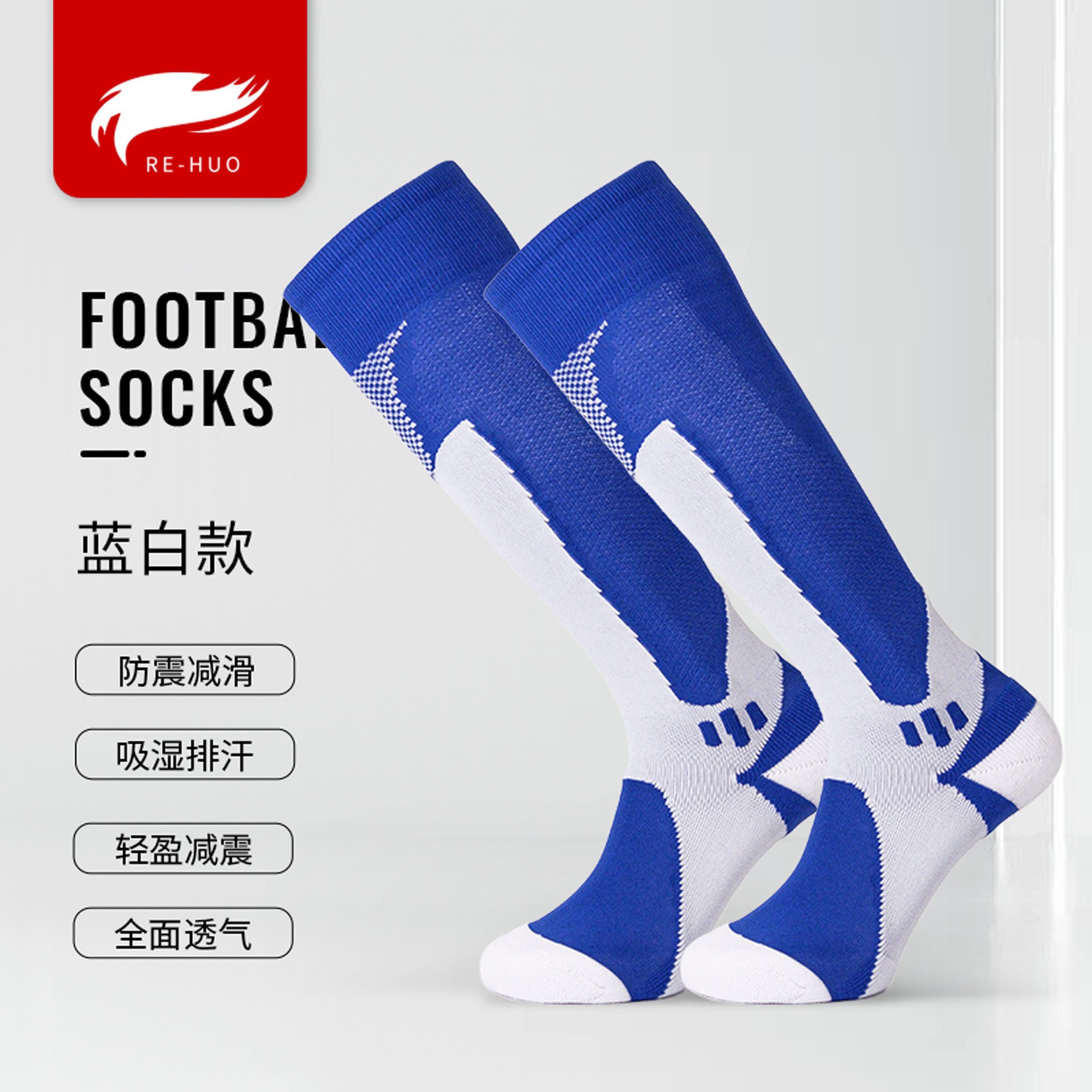 Cross-border exclusive high-pressure socks, high-elasticity, sweat-absorbing, professional sports socks, nylon socks, large size for adult men's running