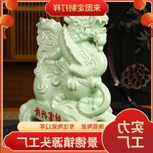 空瓶 财富兴隆 龙年 景德镇陶瓷酒瓶酒坛带 十二生肖磨砂金珐琅彩