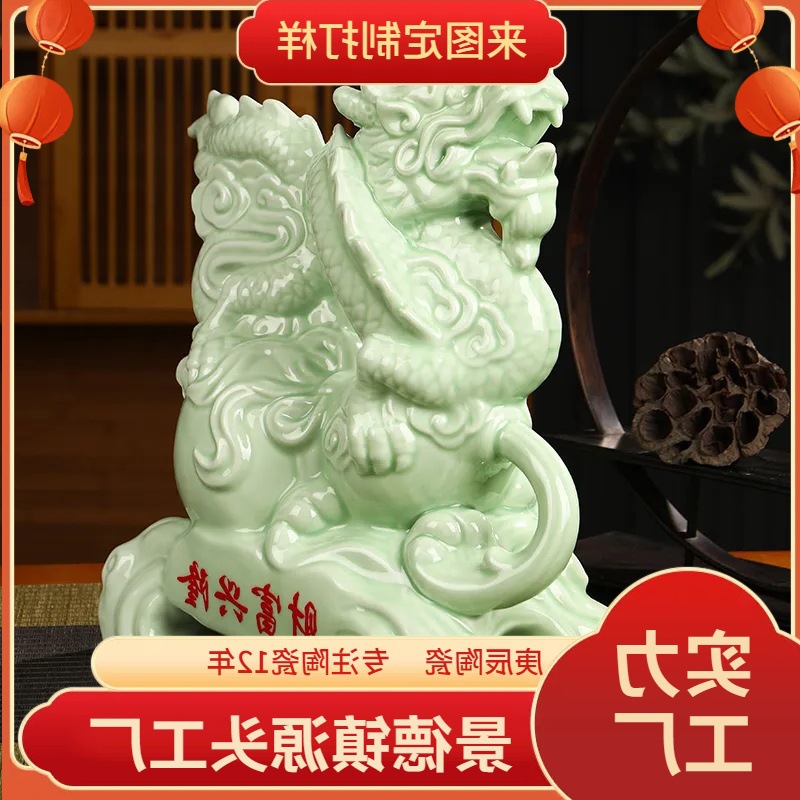 空瓶 财富兴隆 龙年 景德镇陶瓷酒瓶酒坛带 十二生肖磨砂金珐琅彩