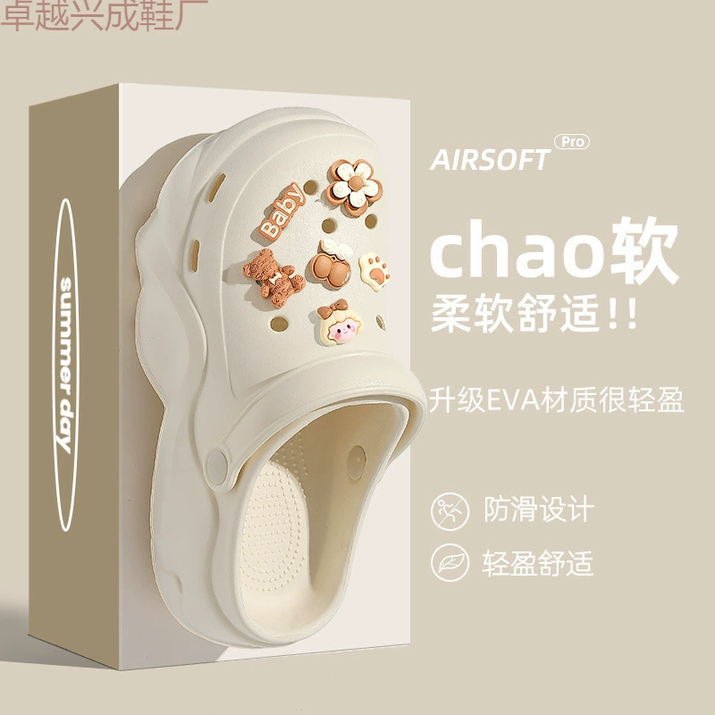 Туфоны EVA дырки на толстой подошве для женщин, нося летом 2024 новый рост на открытом воздухе пляж ins Баотоу тапочки