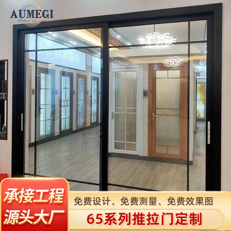 Sound insulation outdoor 65 sliding door balcony aluminum alloy partition door simple glass kitchen living room partition sliding door