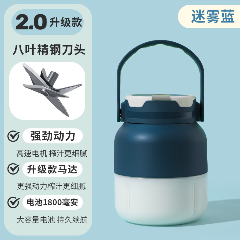 Máquina de exprimiento de jugo doméstico portátil automático de jugo de fruta fresca de gran capacidad frita taza de jugo barril personalizado