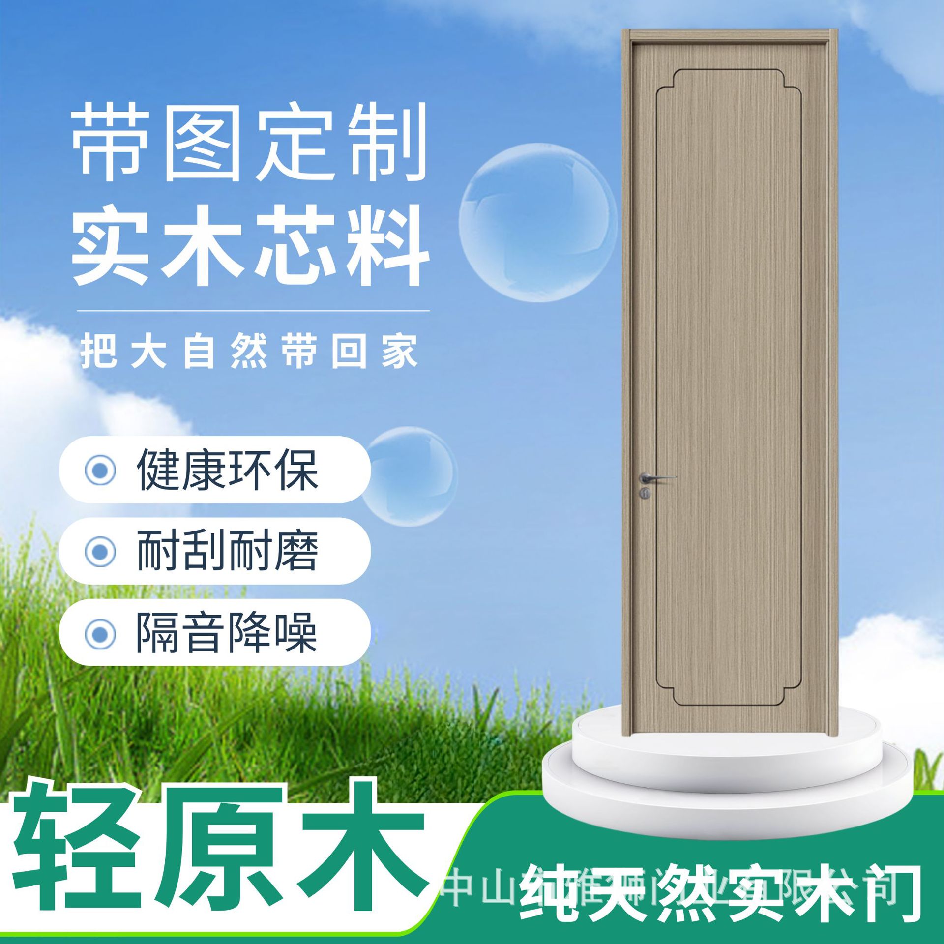 源头工厂定制原木实木门室内门房间门套装门酒店民宿工程门全实木