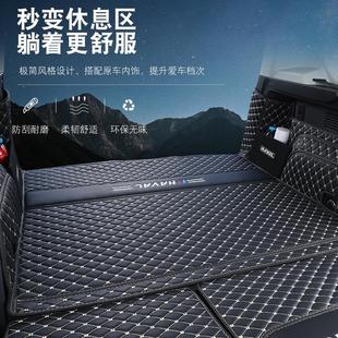 Suitable for Haval Big Dog Trunk Mat, Haval Second Generation Big Dog Decorative Supplies, Modified Special Car Trunk Mat