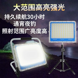 野营/露营灯;支架;LED应急灯