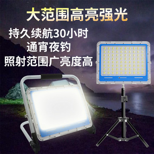 LED Portable charging floodlight mobile outdoor night market stall portable engineering emergency lighting floodlight