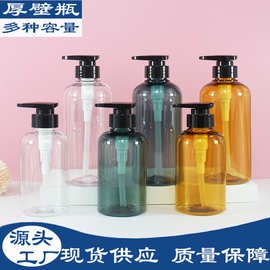 现货300mlpet洗发水瓶高级酒店塑料乳液分装瓶加厚500ml沐浴露瓶