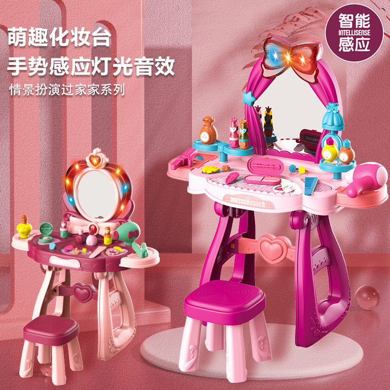 Música de inducción para niños transfronterizos accesorios de tocador para niñas traje de simulación de tocador jugar a la casa juguetes de maquillaje