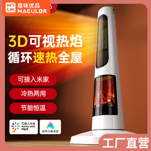 Youpin Ecological Chain Instant Medium Tower Heater Heater Small Sun Household Electric Heating Graphene Heater