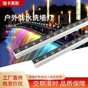 High Pressure Wall Washer Led Outdoor Waterproof Line Light Indoor Lighting 24V Colorful Ac220V Exterior Wall Light Wholesale