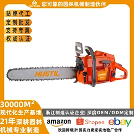 割草机;油锯;土壤耕整机械