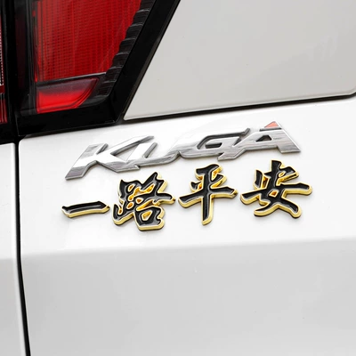 Body sticker, Sticker Metal Car Sticker Tail