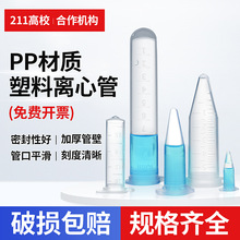 1.5ml 2ml 5ml 10ml�̶��B�w�x�Ĺ�/EP�� pcr�� �A�׷N��ƿ�S���r