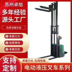 Electric Forklift Pallet Stacker Hydraulic Lift Loading and Unloading Truck High Position 1.5t 2 Ton Ride-On Forward-Moving Electric Forklift