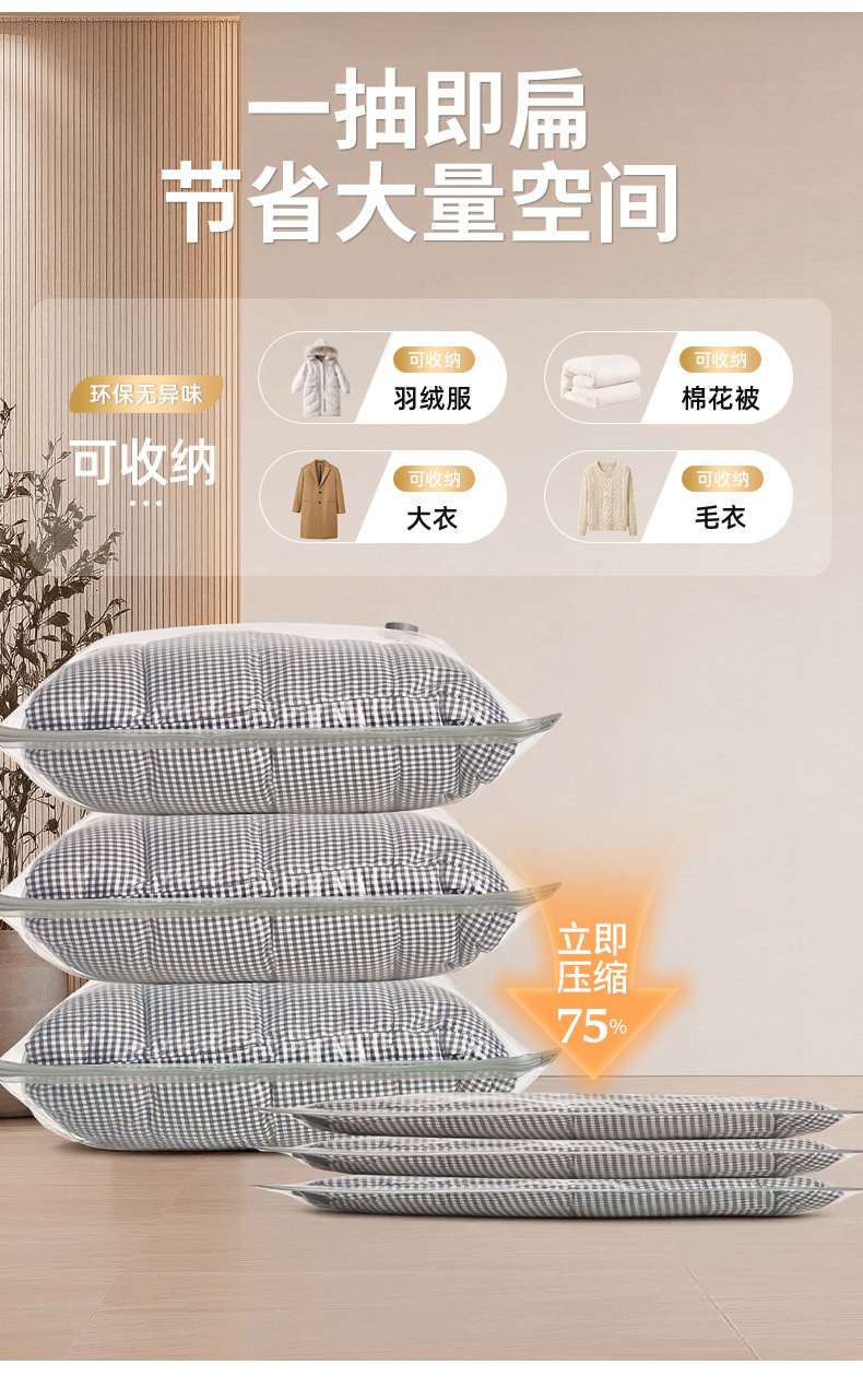 长开口详情页_04