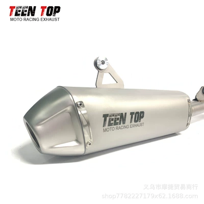 Titanium Alloy Mid-Tail, Exhaust manifold