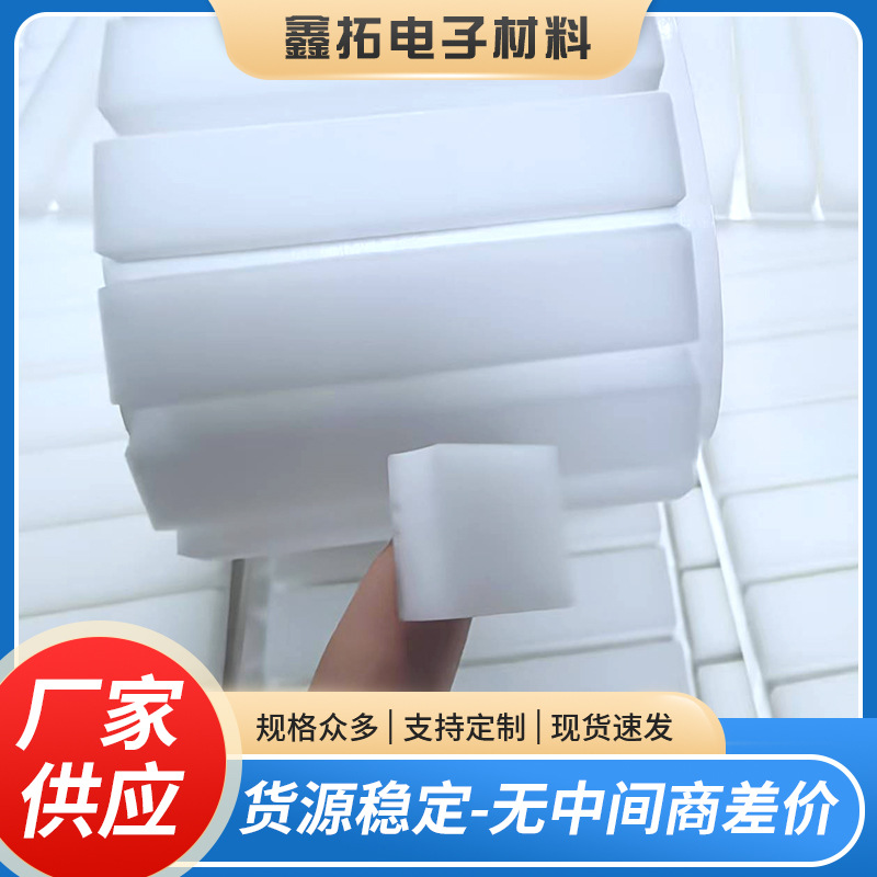三聚氰胺棉密胺棉适配器电容电解液吸收纳米绵阻燃单面无基材双面