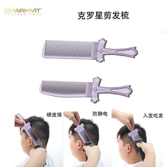 超美新款美發梳家用剪髮理髮梳子髮廊專用髮型師專業造型美發工具