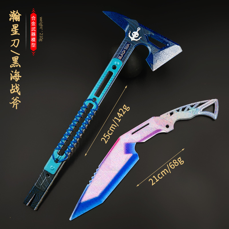 暗区突围游戏瑞兔折刃可折叠瀚星斩铁战术刀礼盒装金属工艺品模型