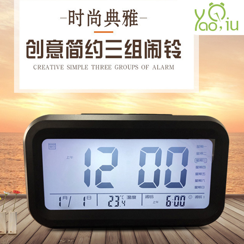 厂家直销语音报时电子学生闹钟万年历多组闹钟夜光静音贪睡创意钟